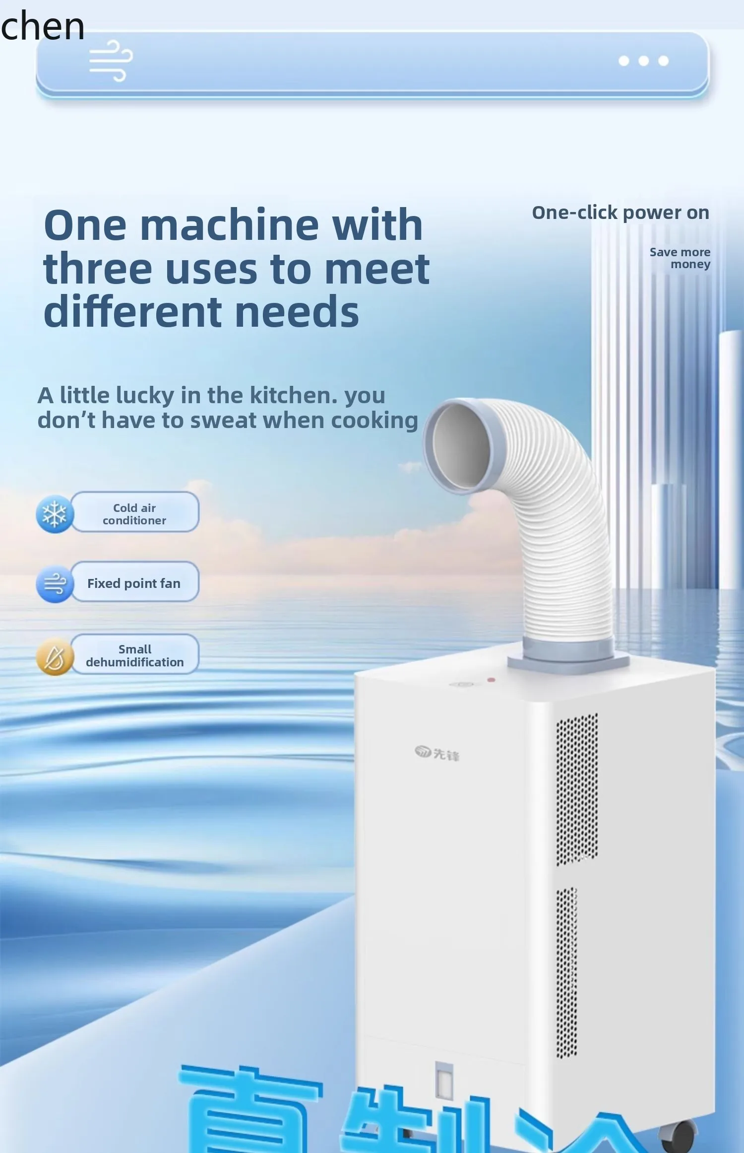 

ZML Portable Mobile Conditioning Air Conditioning Fan Kitchen Toilet Conditioning Fan Refrigeration Fan