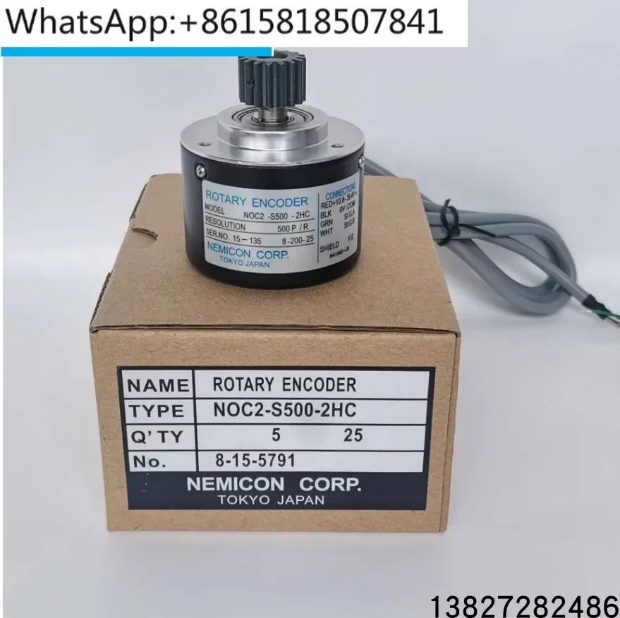 

Plastic machine decoder NOC2-S500-2HC NOC2-S1000-2HC glue encoder