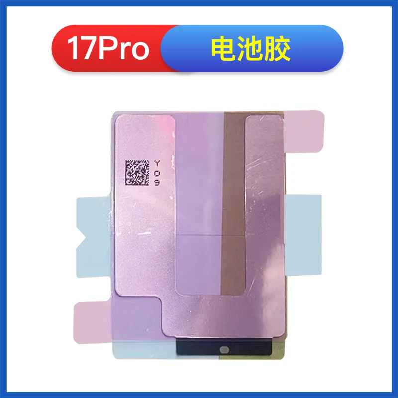 即日発送★iPhon17ProMax★タッチパネル★有機ELハード★耐水シール 5Pcs Original Waterproof Sticker For iPhone 17 Air 17 Pro Max