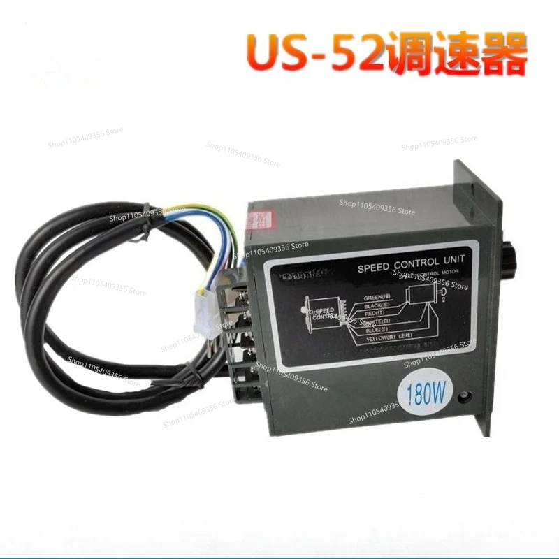 US-52/SS-22 Speed Control Motor 220V Governor Controller 25W/90W/120W200W
