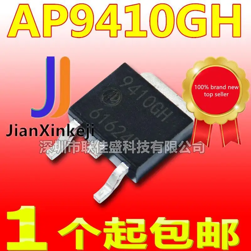 

20pcs 100% orginal new in stock AP9410GH-HF TO-252 N groove 30V 75A MOS field effect tube