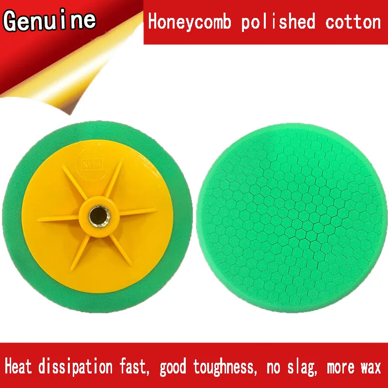 6” 14” silk honeycomb polished cotton car grinding polishing beauty waxing artifact sponge ball mirror reduction plate