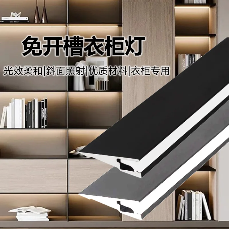 

Surface Mounted Cabinet Strip Light Aluminum Profile Channel Wardrobe Layer Edge Shelf 45 Degree Glowing Hidden Hard Strip Light