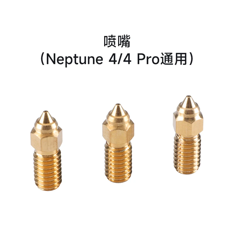 

Аксессуары для 3D-принтеров Neptune 4/4Pro ELEGOO/Elegoo Nozzle Neptune