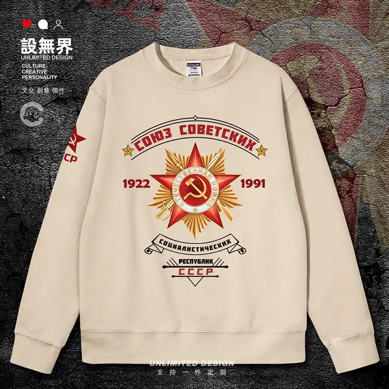 Former Soviet Union CCCP Red Star Stalin Socialist Chapter Customization mens hoodies streetwear winter autumn winter clothes