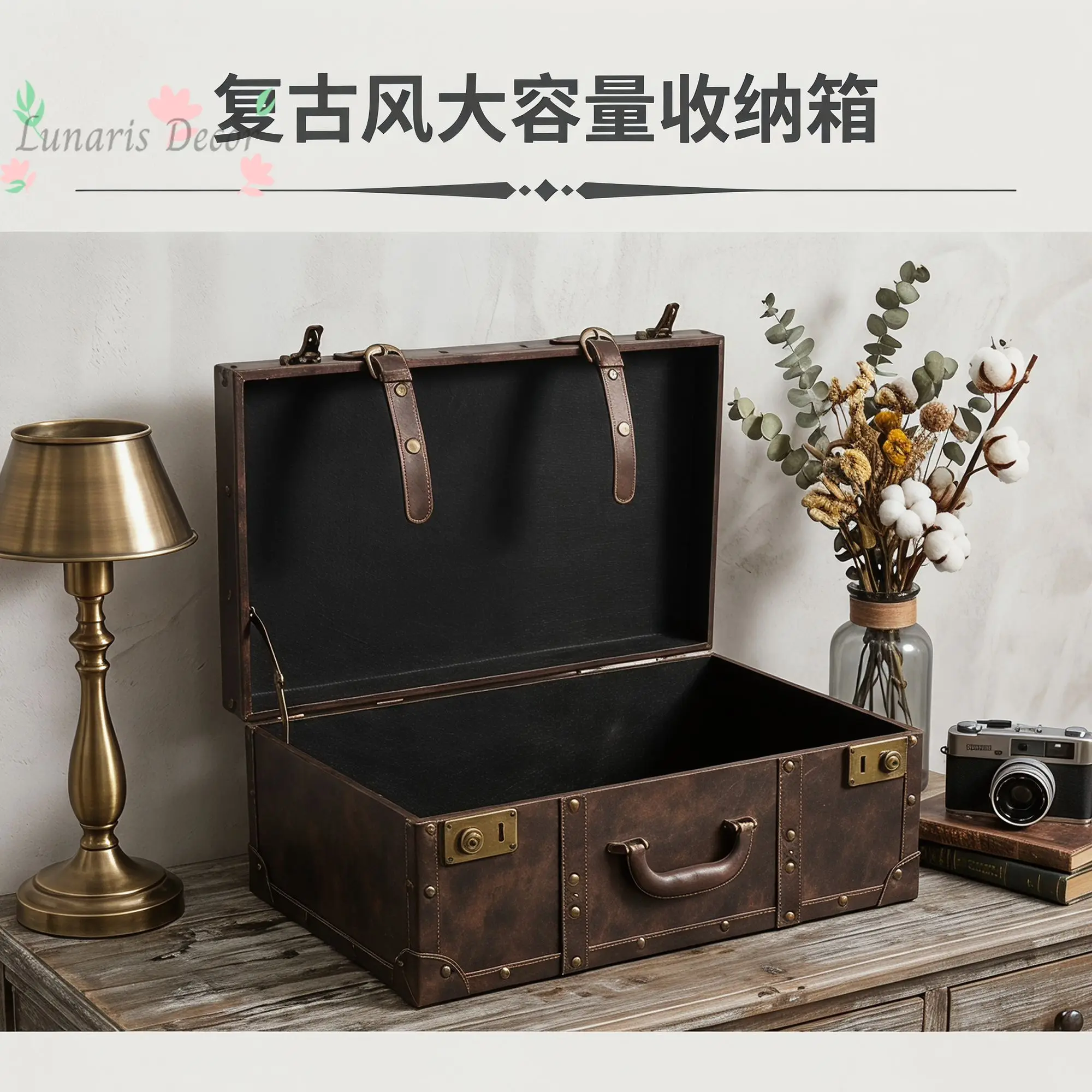 Leather large-capacity storage box Photography window display Home decoration Clothing store Storage leather case