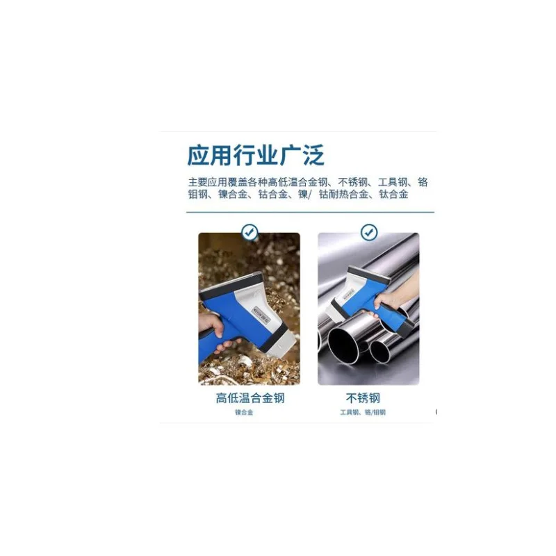 Handheld Spectrometer Alloy Analysis Element Content Tester Three-way Catalytic Analyzer Ore