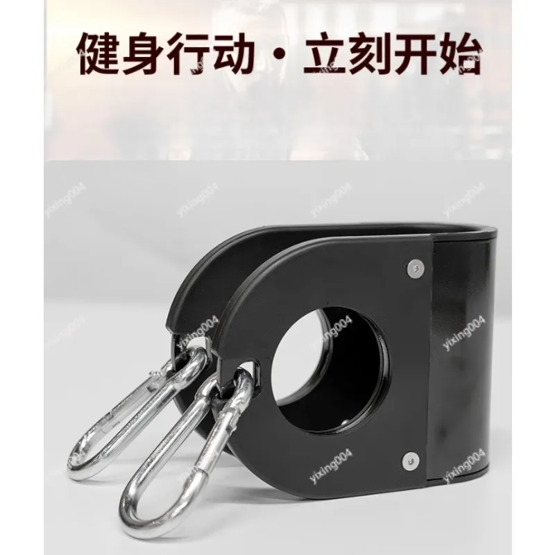 U-shaped Barbell Sleeve Weight Accessories Belt for Squat Rowing Pull-up Training