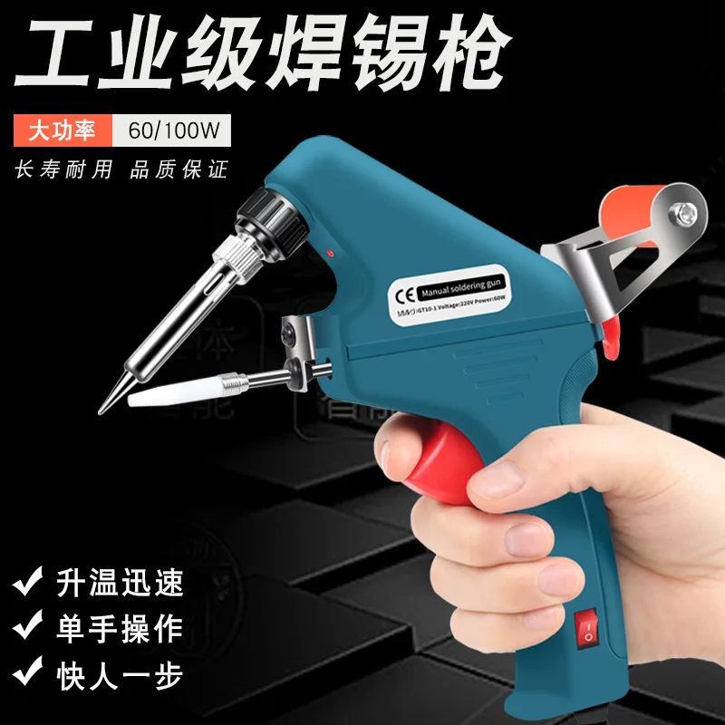 Green Soldering Iron 60W Eagle Beak Heat Absorbing Handheld Gun 0.8mm 110V/220V US EU CN Electric Soldering Iron Set