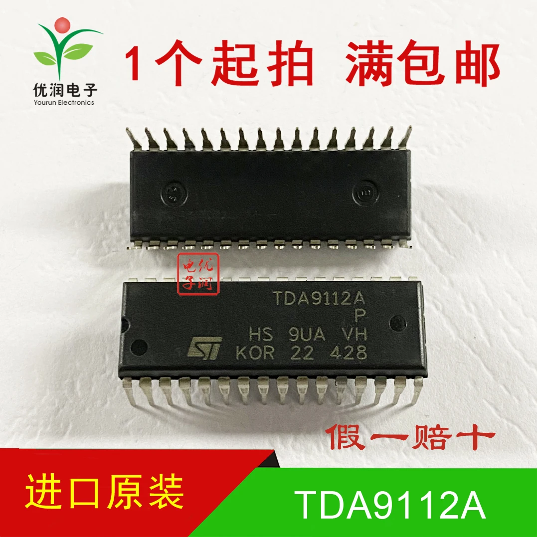 2PCS/New genuine TDA9112A 9112A integrated circuit direct insertion