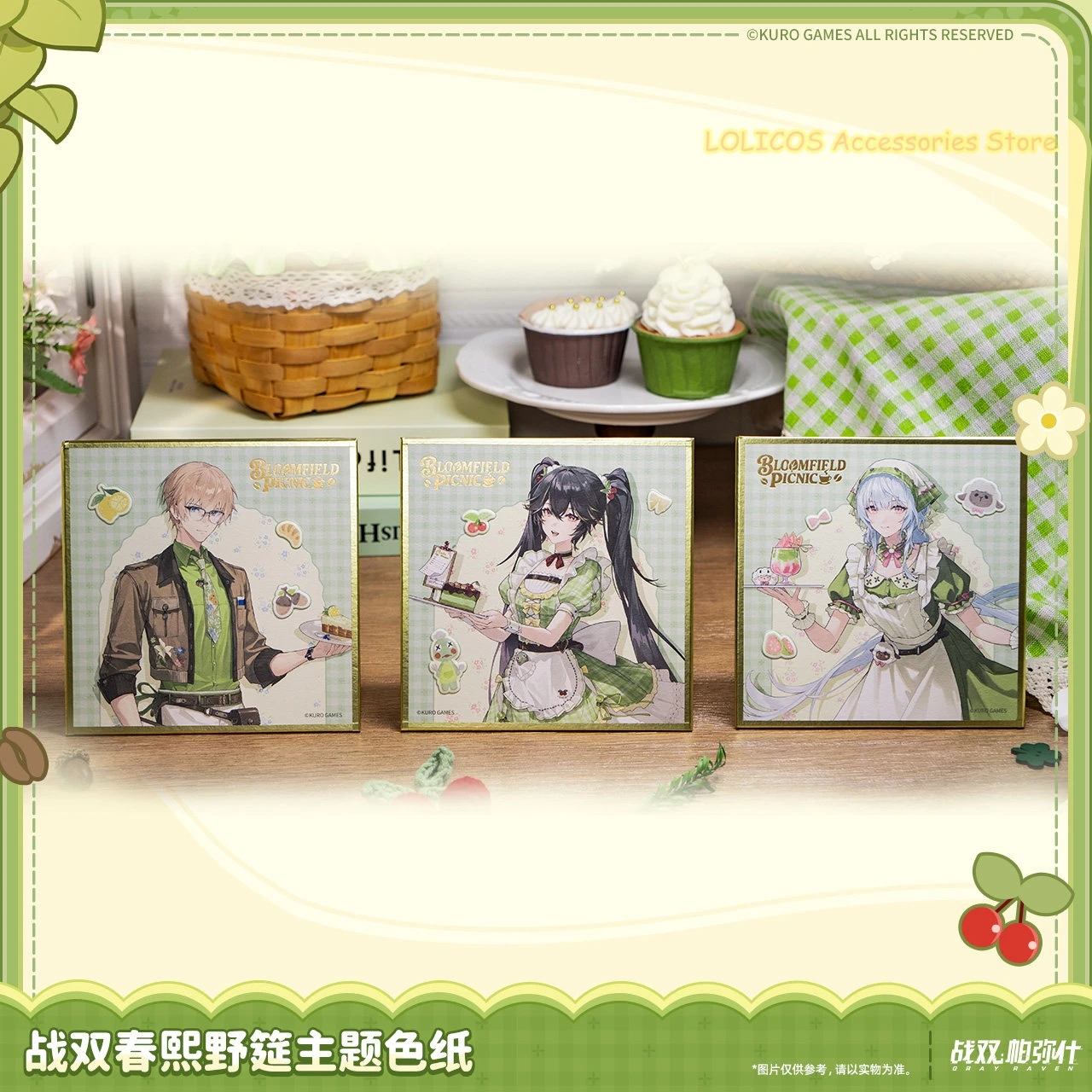Anime Cosplay Seri - Kurogame Punishing Gray Raven Lucia Series