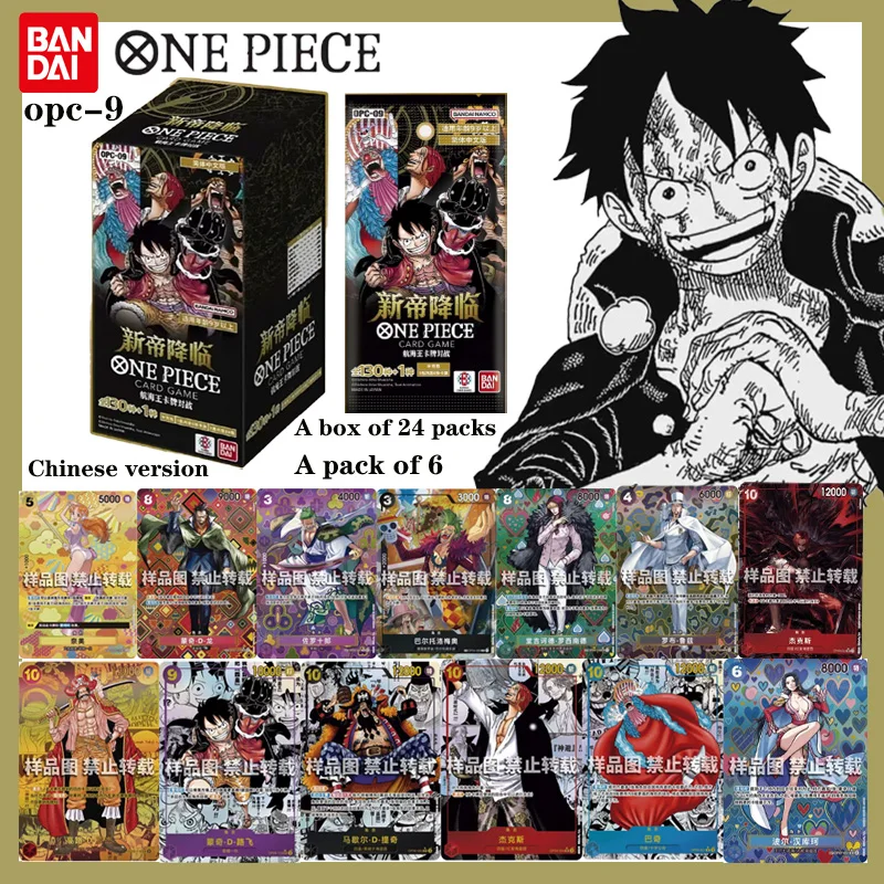 bandai-–-pack-booster-officiel-onepiece-op-9-dawn-of-new-emperor-four-emperors-jeux-en-version-chinoise-cartes-anime-jouets-cadeaux