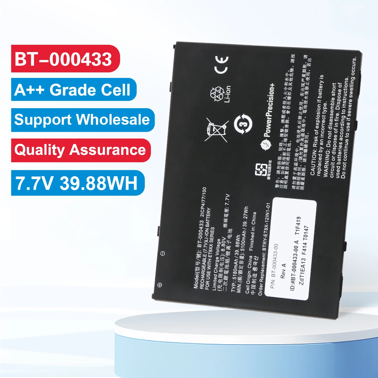 7.7V 39.88Wh BT-000433 Replacement Battery For ZEBRA ET8XX SERIES ET8x 2-in-1 Tablets 2ICP4/77/100