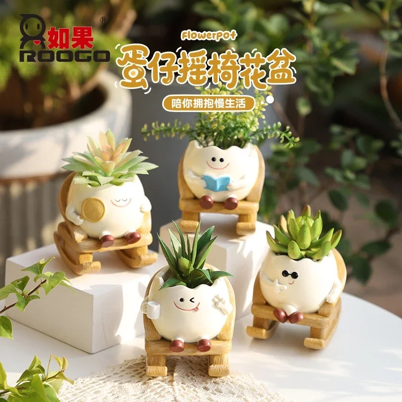 Creative New Home Office Succulent Flowerpot Cute Rocking Chair Egg Sitting Posture Flowerpot Plant Ornament For Desk Room Decor