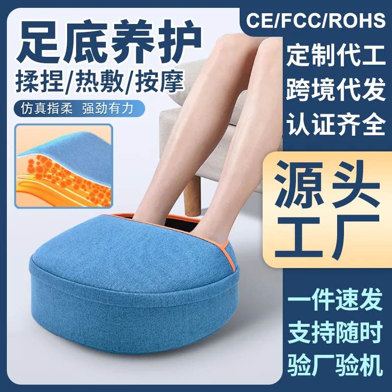 

Cross-border foot massage machine Meizubao foot massager acupoint kneading massage hot compress household electric massage foot