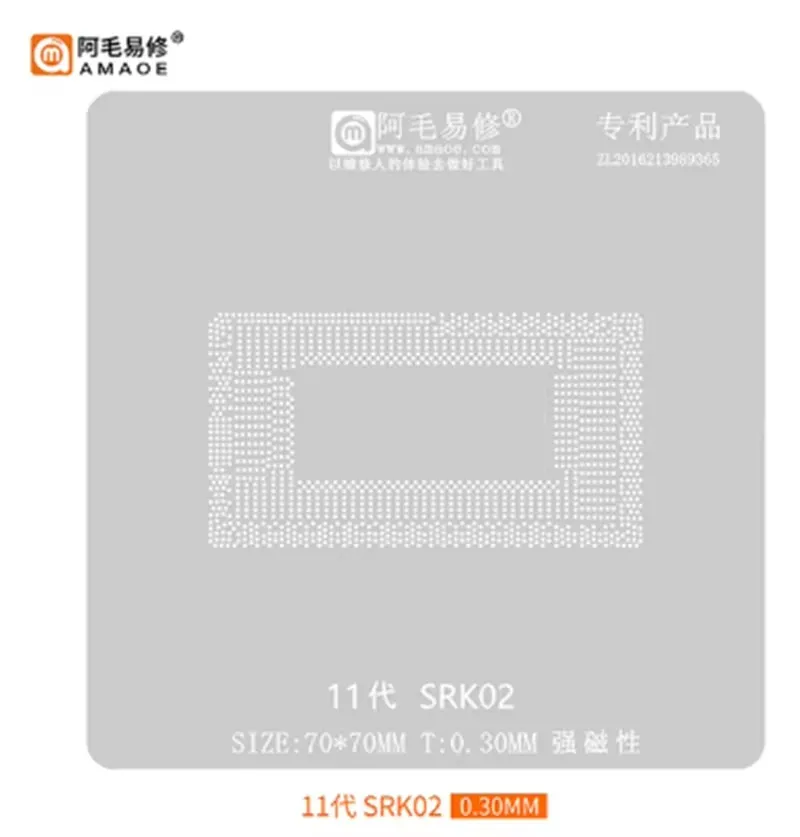 Amaoe SRG0V SRGKK SRLD8 SRK02 BGA Stencil For Laptop 10th 11th 12th Gen CPU I5-1038NG7 I5-1035G4 SRG0N/KG/KL/I5-1250P I7-1165G7