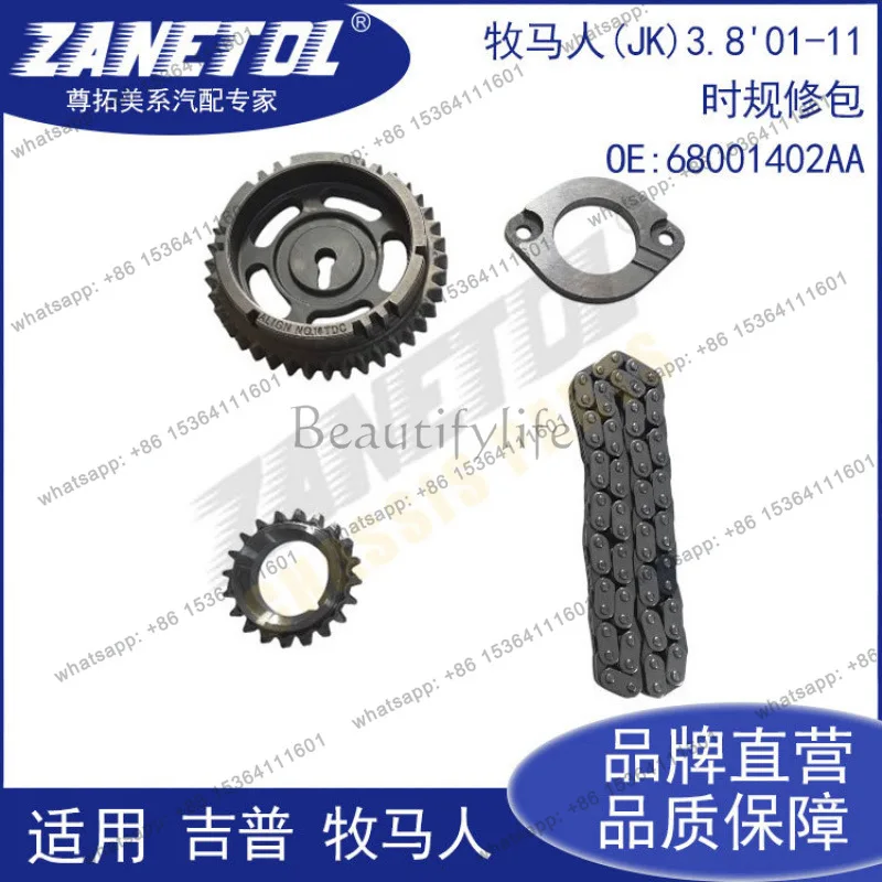 

Ремкомплект Zuntuo для (JK) 3.8 '01-11, артикул 68001402AA