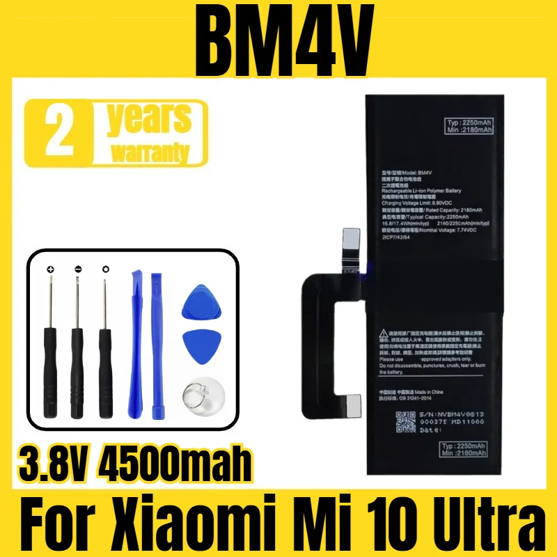 

Applicable to Xiaomi Mi 10 Ultra battery BM4V mobile phone battery, new large capacity, free tool 3.8V 4500mah