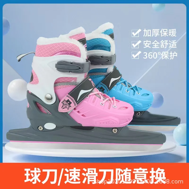 

Pink Blue Heat Ice Blade Skates Shoes Adjustable Ball Knife Ice Hockey Thermal Thicken Warm Speed Skating Sneakers For Beginners