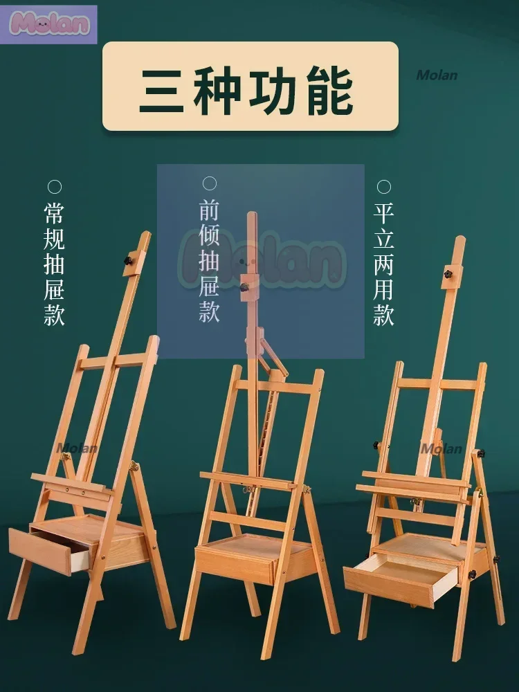 

Tianrunsen Drawer Easel, Art Students' Special Bracket Oil Painting Set, Solid Wood Sketch, Folding Home Wooden Children's Easel