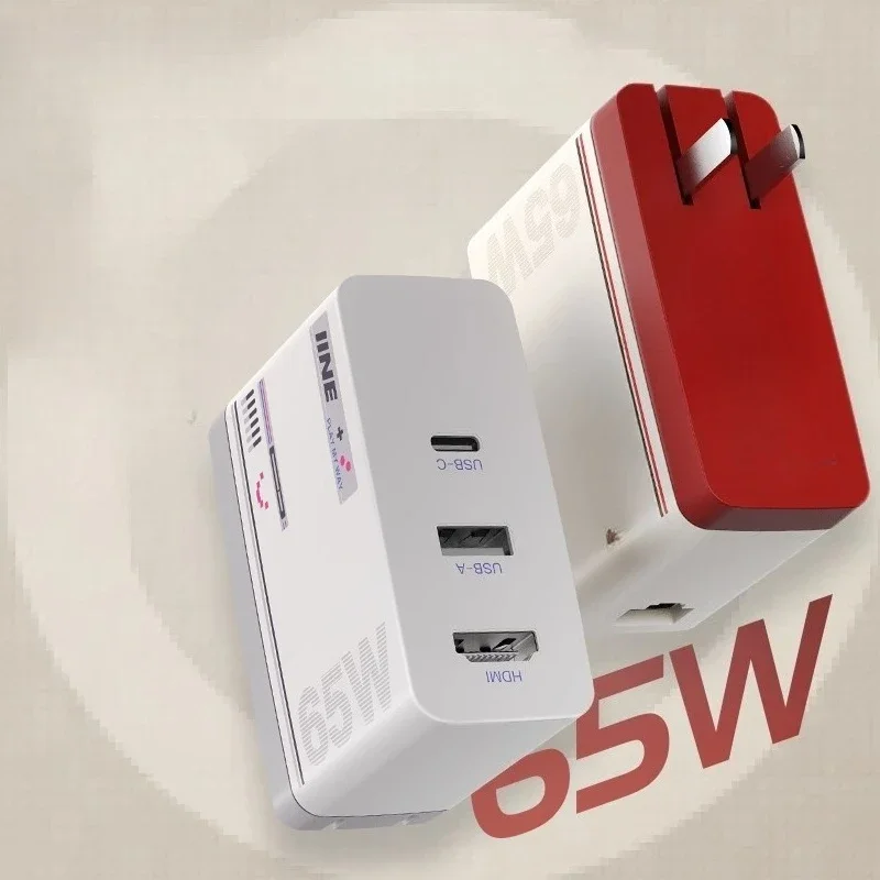 Handheld base multi-function converter, with network port 30W enhanced