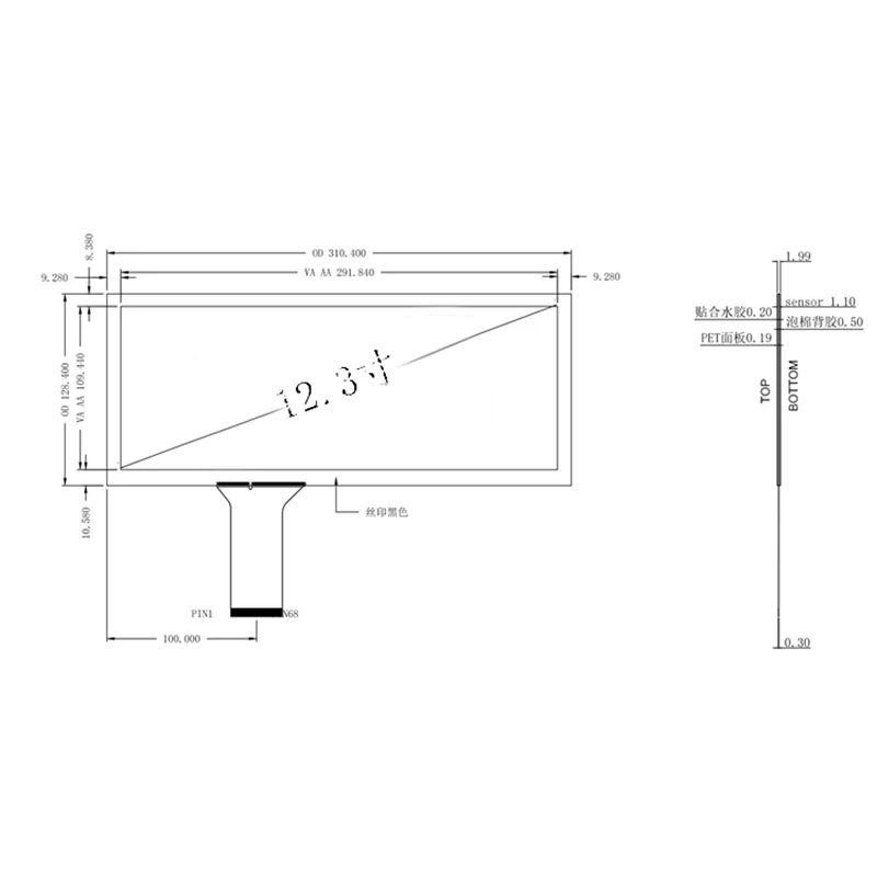 12,3-Zoll-LCD-Touchscreen, HDMI-Laufwerksplatine, 1000 Nits, hohe Helligkeit, Outdoor-Automotive, gestreckte Stange, 1920 x 720 mm, LCD-Display