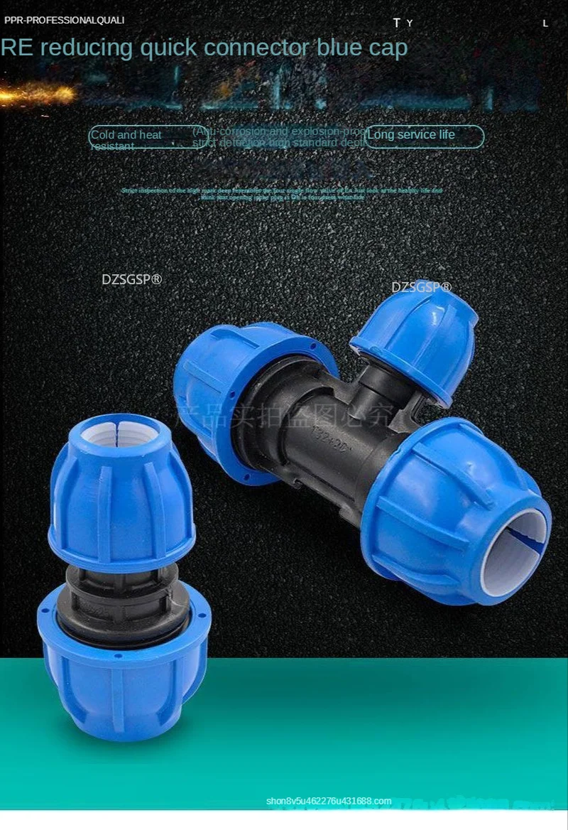 HDPE Reducing Quick Joint Direct Elbow Tee Pipe Repair Joint Pipe Fittings Accessories of Pipe Fittings Blue