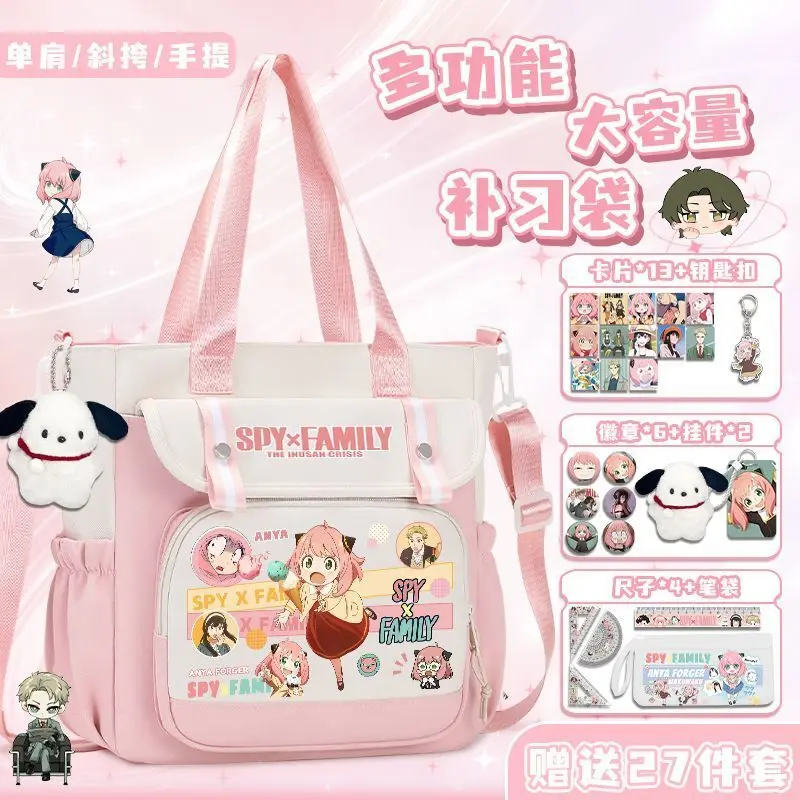 

Spy X Family Collaboration Crossbody Tutoring Aniya Shoulder Pain Canvas Bag Large Capacity Handbag Ani