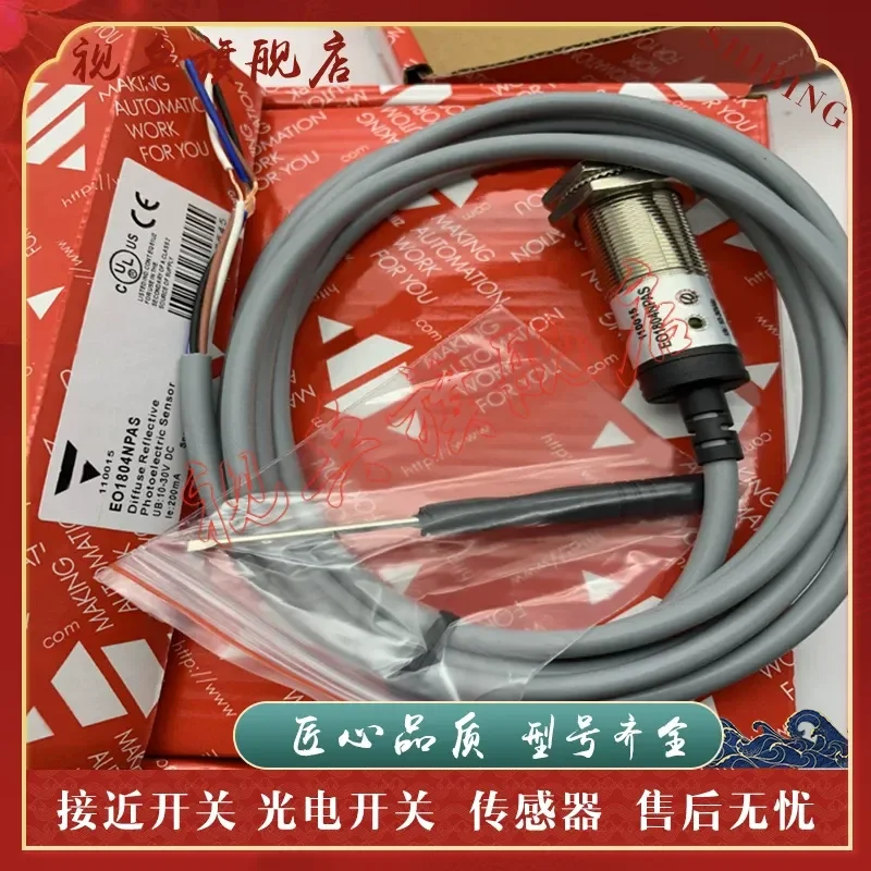 Photoelectric Switch for EO1804NPAS EO1804PPAS Sensor New in Stock with Quality Assurance