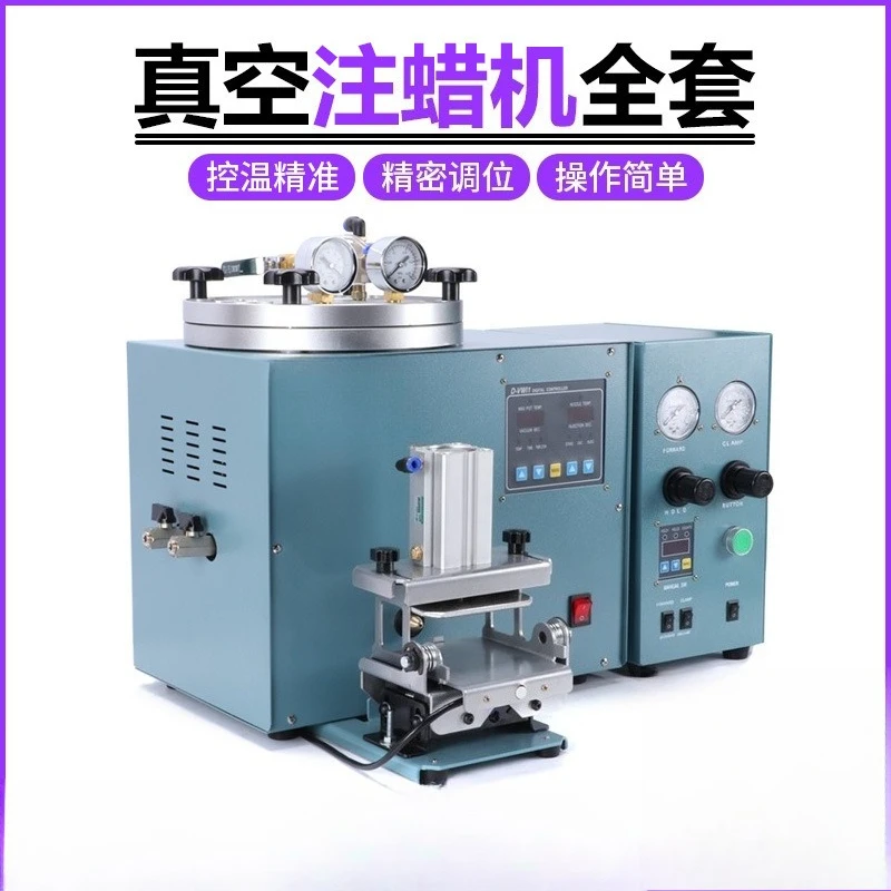 Automatic wax injection machine Jewelry equipment set casting machine