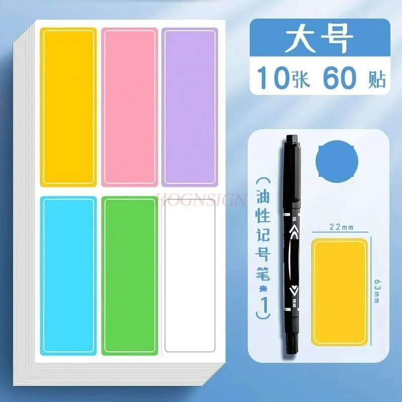 10sheets/60pieces Index sticker, colored adhesive, waterproof label, sticker mouth, self-adhesive paper
