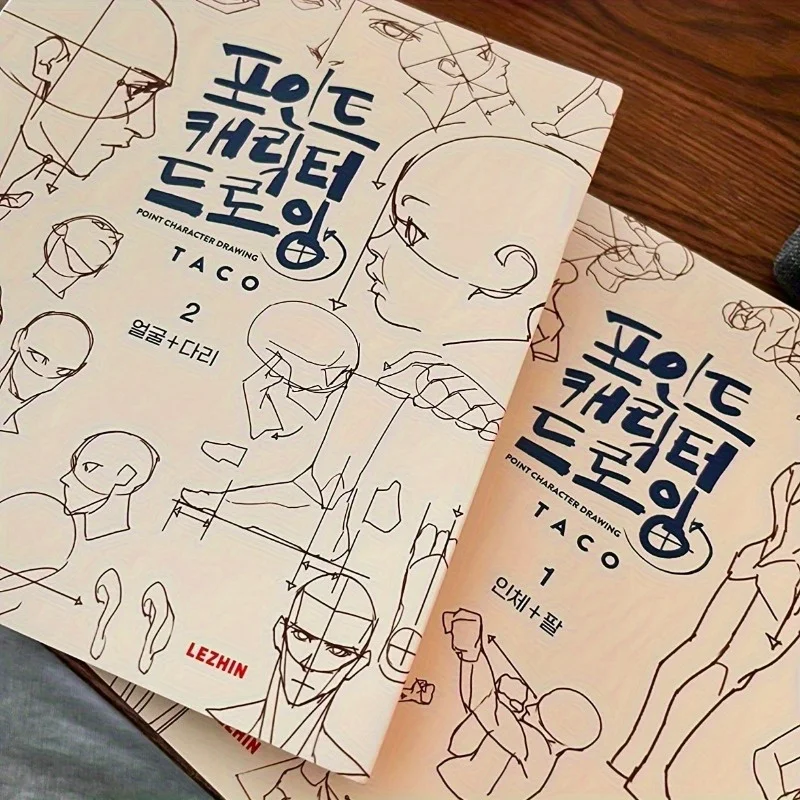 

Рабочая тетрадь для рисования фигурок: таретный рисунок персонажей, атлас анатомии человека для рисования фигурок, книга для улучшения ваших художественных навыков