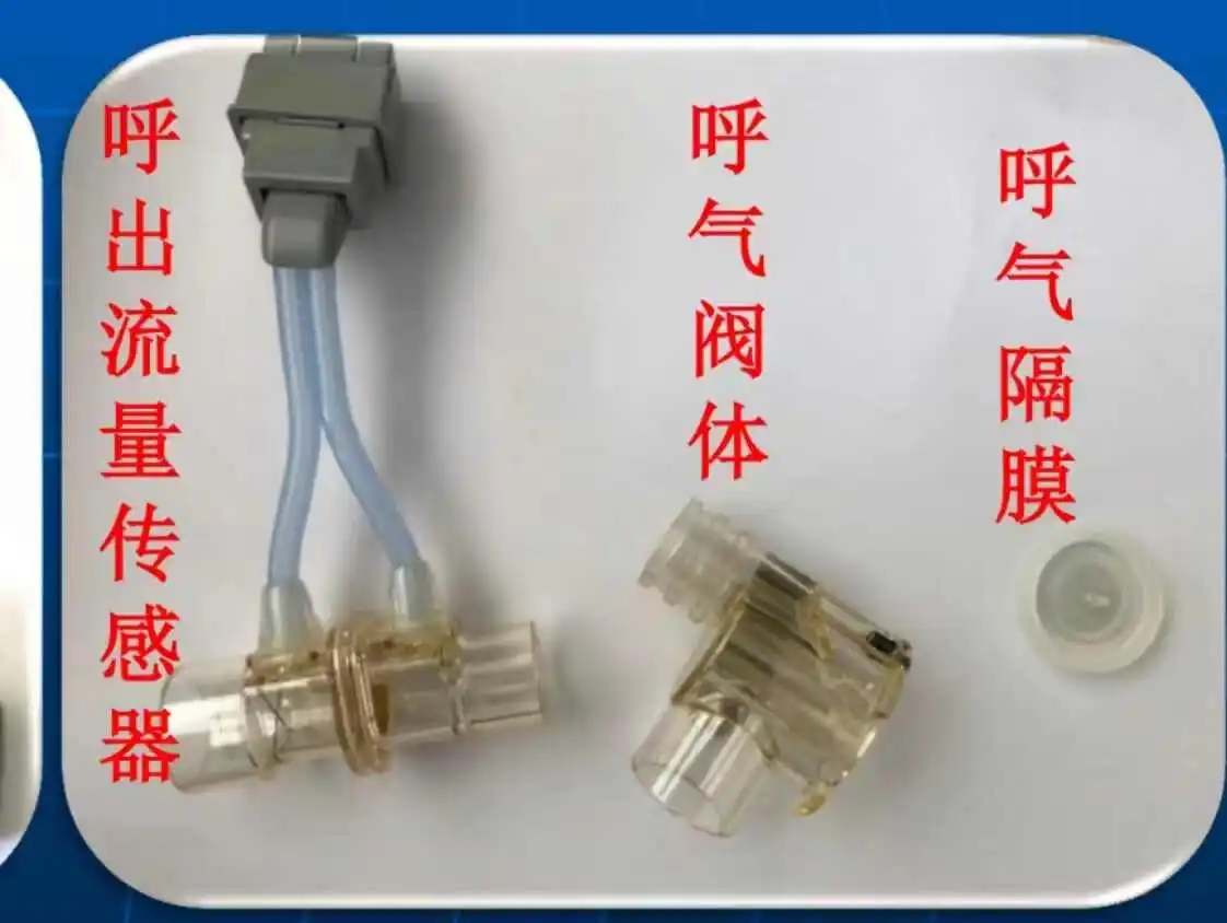 100% new original ventilator exhalation valve Vera exhalation valve diaphragm 16496 Flow sensor exhalation valve diaphragm 16240