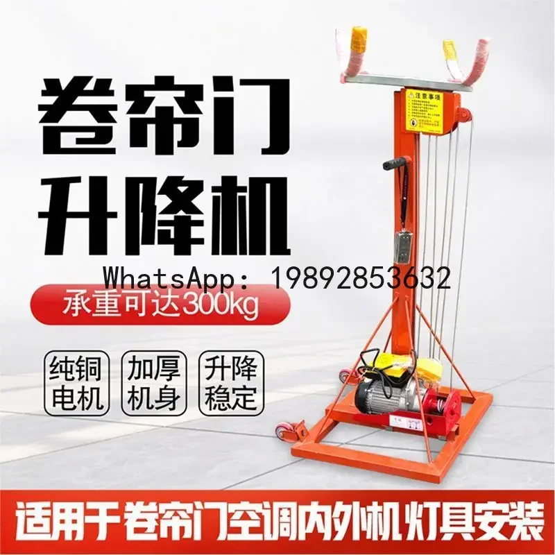 

rolling shutter door lift light electric work movable adjustable platform awning rolling shutter door
