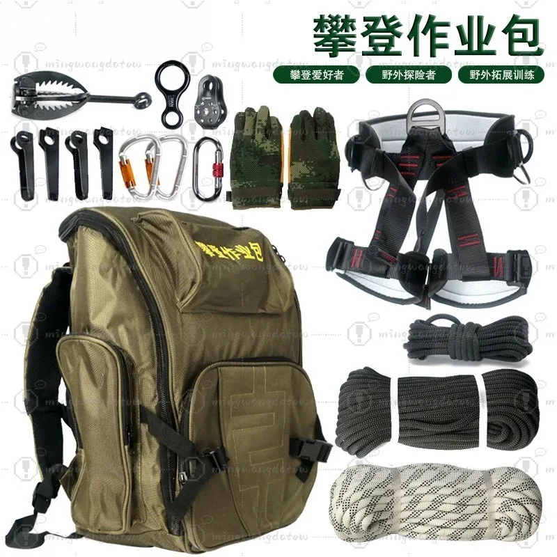 Climbing Gear Bag, Rappelling & Caving Rescue Kit, Outdoor Survival & Training Equipment Bag