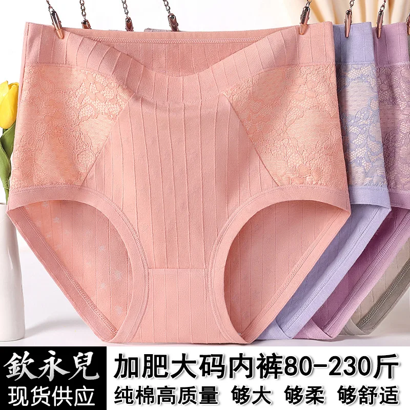 

Модное универсальное женское нижнее белье для женщин среднего и пожилого возраста, хлопчатобумажная ткань, кружево с высокой талией, треугольные шорты больших размеров