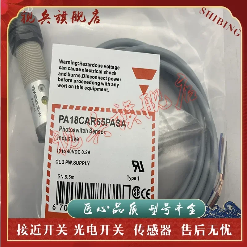Photoelectric Switch for PA18CAB20PAM1SA PA18CAB20NAM1SA Sensor Brand New in Stock