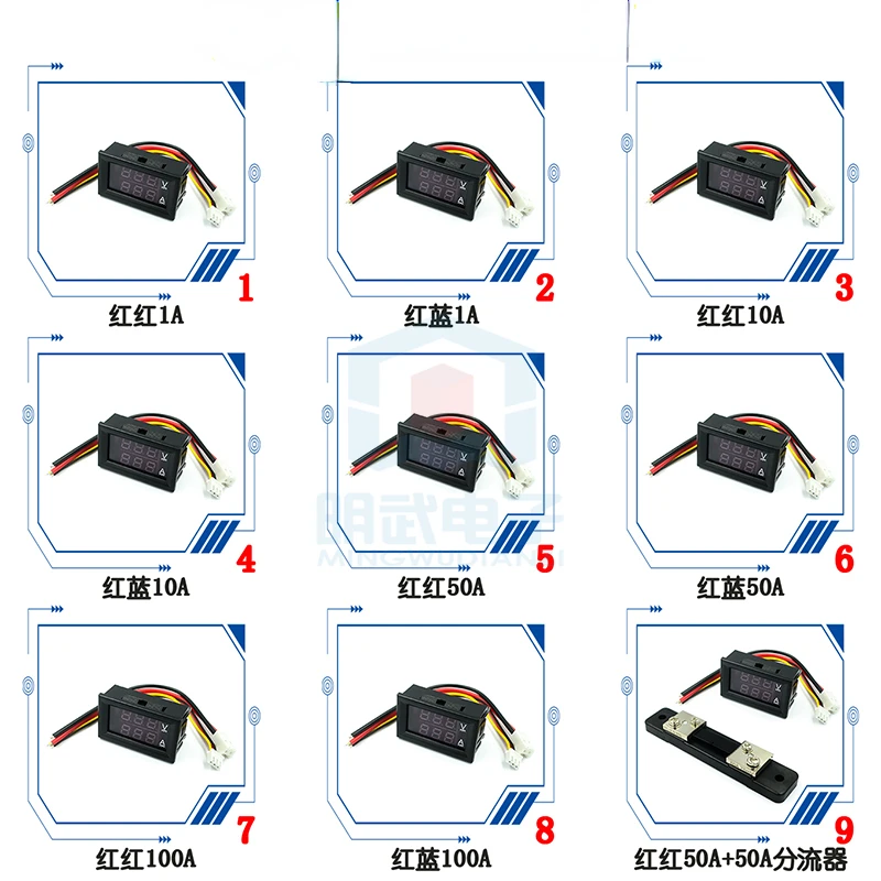 

DC0-100V1A 10A 50A 100A LED DC dual display digital current voltmeter digital meter head