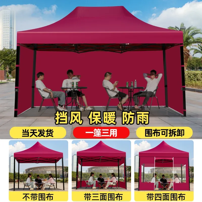 Outdoor rain shelter, thickened umbrella, winter four-corner night market tent, foldable four-foot stall, wind-resistant canopy