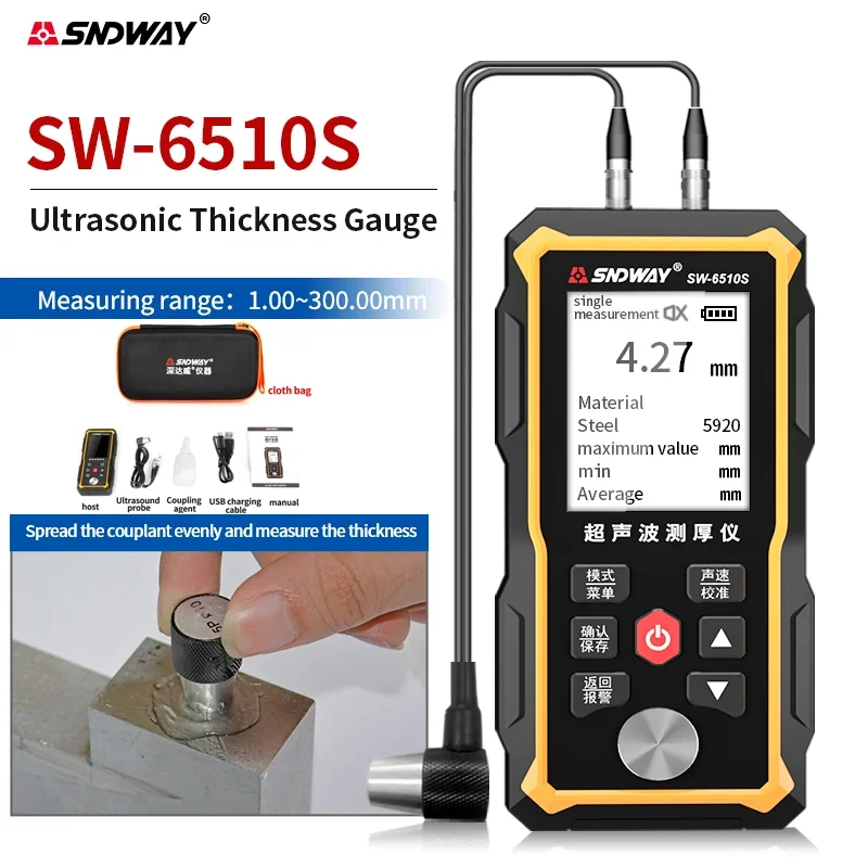 SNDWAY Ultrasonic Thickness Gauge SW-6510S Plastic Glass Ceramic Metal Steel Plate Stainless Steel Pipe Wall Thickness Meter