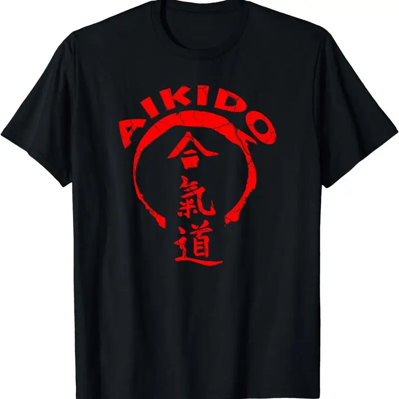 New Limited Martial Arts Great Aikido Vintage T Shirt