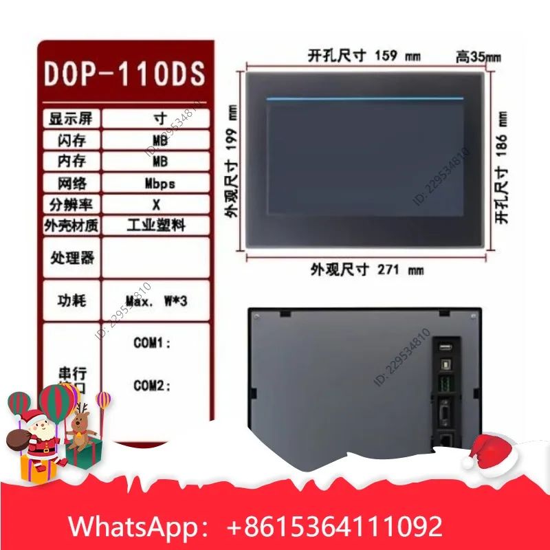 1Pcs High Performance Touch screen DOP-110DS