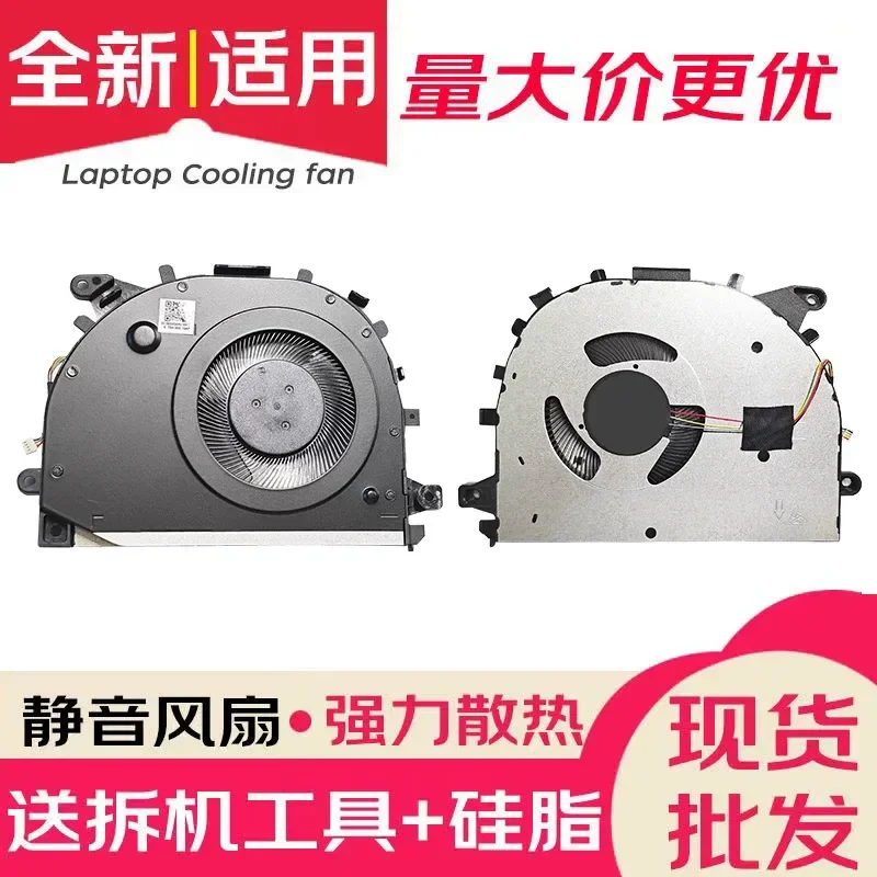 Applicable, Huawei Matebook D15 BWM-WFQ9 BODE-WFH9 BMH-WFQ9HN Cooling Fan