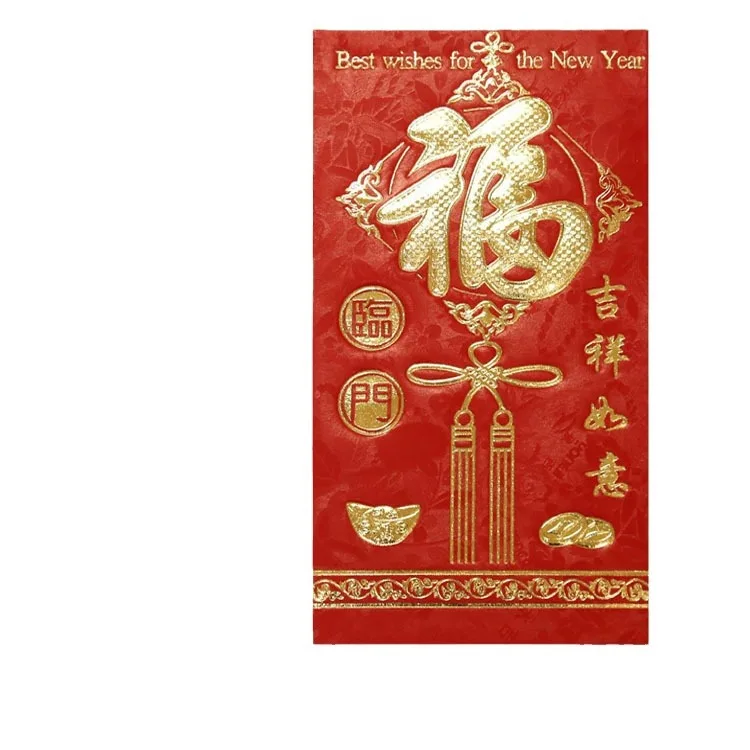 お年玉袋、結婚式、新年、誕生日、新築祝いなどに最適。卸売も可能です。