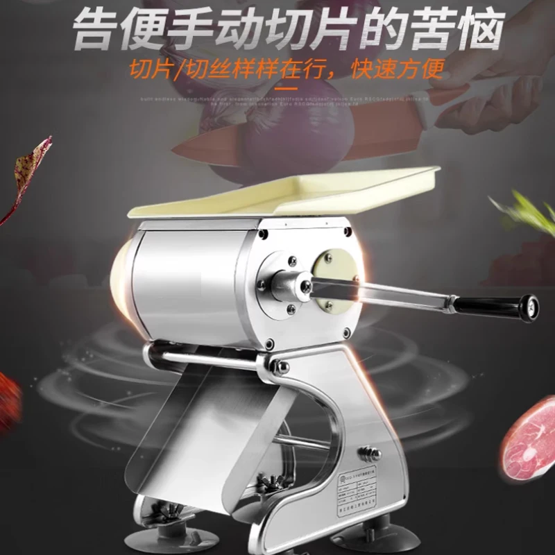 Manual 2025 novo design cortador de carne máquina de corte cortador de carne de aço inoxidável