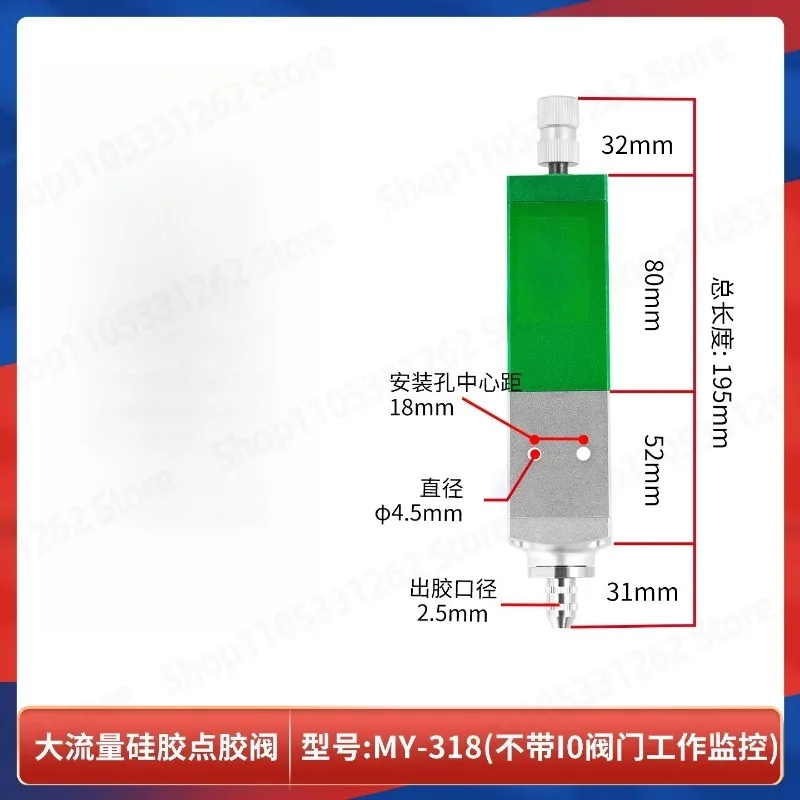 High Frequency Conformal Coating Spray Valve Micrometer Atomization Valve Spray Paint Liquid Silicone Dispensing Valve MY-30