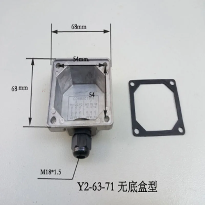 Motor aluminum junction box Y2 63-160 terminal dustproof cover mechanical and electrical accessories