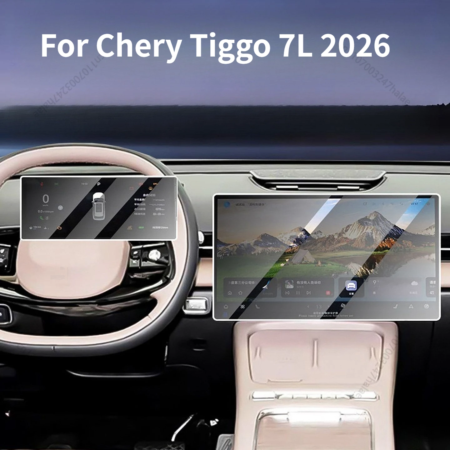 Tempered glass screen film, modified accessories,  navigation interior car supplies suitable For Chery Tiggo 7L 2026 Easyinstall