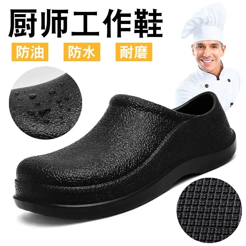 Chef shoes for men's spring waterproof  non slip kitchen shoes with one foot for men's black labor protection work shoes 2024