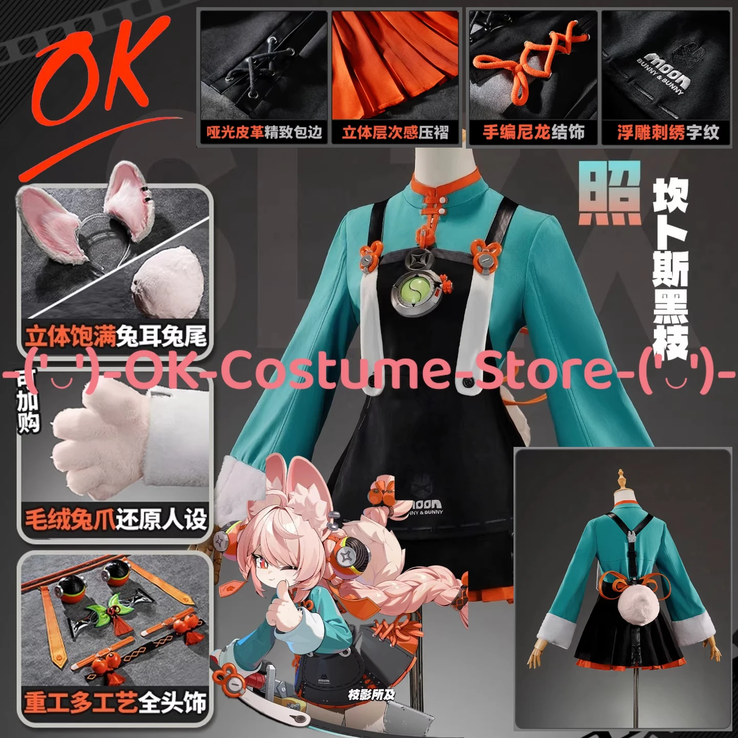 

Zenless Zone Zero Zhao Cosplay Costume with Ears and Tail Game ZZZ Role Play Outfit Shoes Halloween Carnival Party Uniform Suit